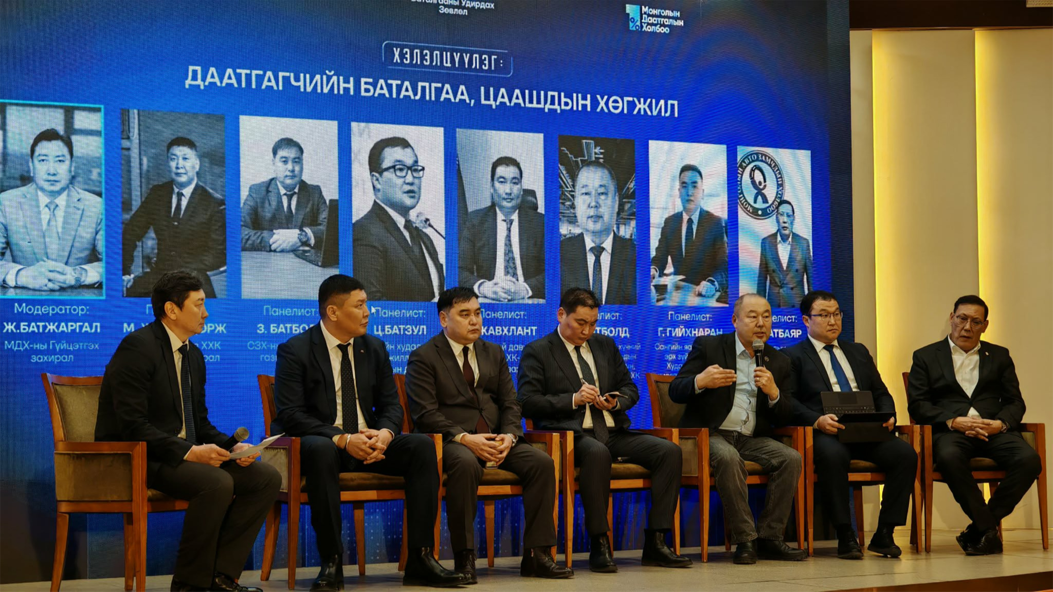 Эрэлт ихтэй “шинэков”